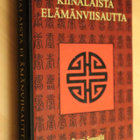 Pertti Seppälä : Kiinalaista elämänviisautta ( 1.p. 2006 ) - pikkukuva 1