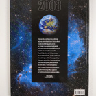 Vuoden kuvat ja puheenaiheet 2008 - Tieteen kuvalehden vu... - pikkukuva 2
