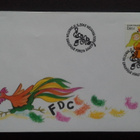 FDC Pääsiäinen - Virpoja 2.3.2005 LaPe 1734 - pikkukuva 1