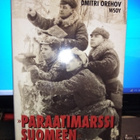 Stepakov, Orehov: Paraatimarssi Suomeen (Sis.postikulut ) - pikkukuva 1