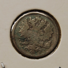 25 penniä 1872 Aleksanteri II, Hopea - pikkukuva 2