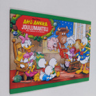 Walt Disney : Aku Ankka joulumanteli nro 51B/2014 - pikkukuva 1
