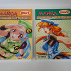 Studio Manga, osat 1 ja 2. - pikkukuva 1