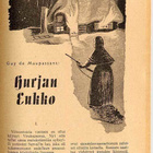 Sata-novellilukemisto 8/1945 - pikkukuva 2
