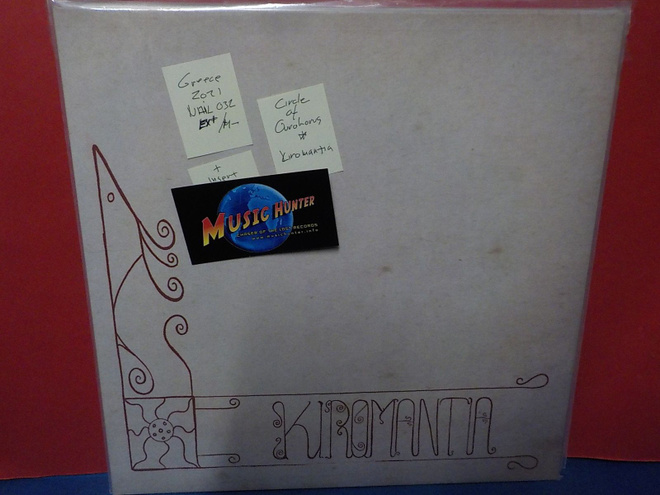 Circle Of Ouroborus - Kiromantia EX+/M- LP