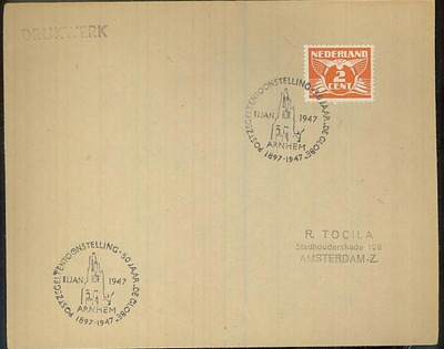 Hollanti 1947 erikoisleimakuori
