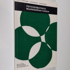 Ilpo (toim.) Kojo : Psykosomatiikka : monitieteellinen ka... - pikkukuva 1