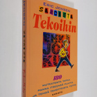Eric Jensen : Sanoista tekoihin : 180 yksinkertaista tapa... - pikkukuva 1