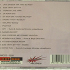 Kurre • Jäit Sateen Taa CD - pikkukuva 3