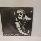 GUNS 'N' ROSES - NIGHT TRAIN/PARADISE CITY EX+/EX+ 1990 7" - pikkukuva 2