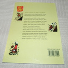Harvey Kurtzman Hei kato! - pikkukuva 2