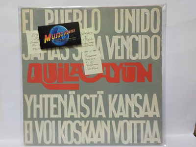 QUILAPAYUN - EL PUEBLO UNIDO SERA VENCIDO EX+/EX LP