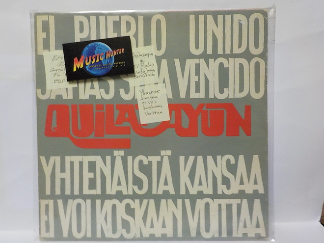 QUILAPAYUN - EL PUEBLO UNIDO SERA VENCIDO EX+/EX LP