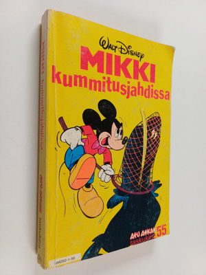 Walt Disney : Mikki kummitusjahdissa