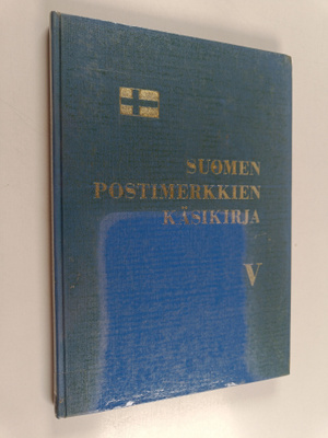 Suomen postimerkkien käsikirja 5