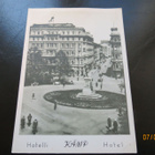 HELSINKI HOTELLI KÄMP VANHA KÄYTTÄMÄTÖN KORTTI - pikkukuva 1