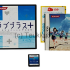 NDS - Loveplus+ (CIB) JPN - pikkukuva 3