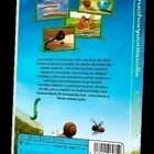 Ruohonjuuritasolla Kokoelma - Kausi 2, Osat 1-3 (3xDVD) - pikkukuva 2