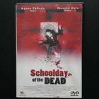 DVD: Schoolday Of The Dead (Kyoko Fukada, Masaya Kato 2000) - pikkukuva 1