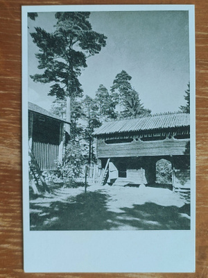 HELSINKI Seurasaari (Kuortane, Kurssi)