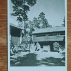 HELSINKI Seurasaari (Kuortane, Kurssi) - pikkukuva 1