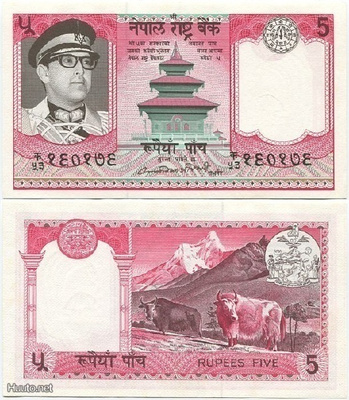 Nepal 5 Rupees 1979 (P-23a2) UNC