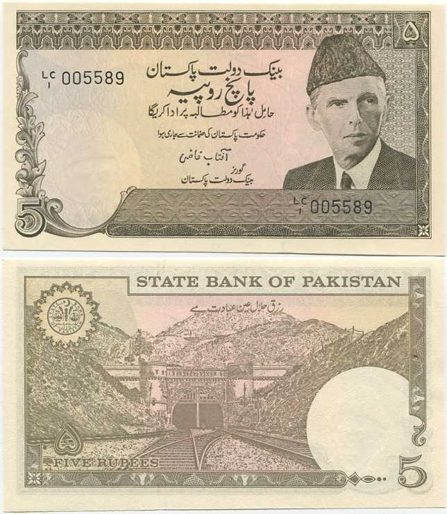 Pakistan 5 Rupees 1982 (P-33) UNC