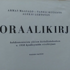 Koraalikirja - v.1938 virsikirjaan (sid.) - pikkukuva 1
