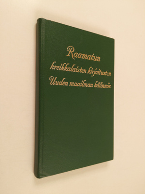 käännös. : Raamatun kreikkalaisten kirjoitusten Uuden maa...