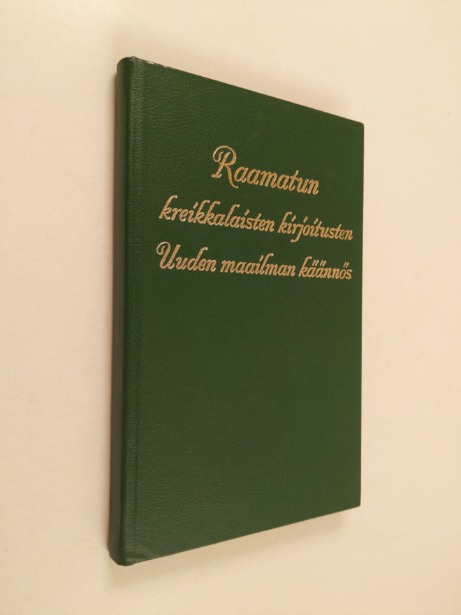 käännös. : Raamatun kreikkalaisten kirjoitusten Uuden maa...
