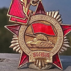 CCCR merkki 1941-1945. Halkaisija - 61 mm. - pikkukuva 5