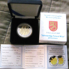 SUOMI 90-vuotta 2007 juhlaraha - pikkukuva 1
