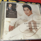 Antti Tuisku Ensimmäinen Deluxe versiona cd+dvd 2004 - pikkukuva 1
