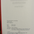 Nykyelektroniikan suursanakirja - Seppo Pohjolainen - pikkukuva 2