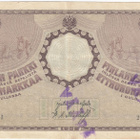 100 Markkaa 1909 KV kl.4 - pikkukuva 1
