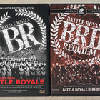 Battle Royale I&II (2DVD) Takeshi Kitano - pikkukuva 1