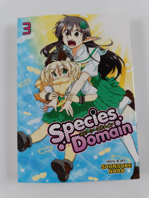 Noro Shunsuke : Species Domain Vol. 3