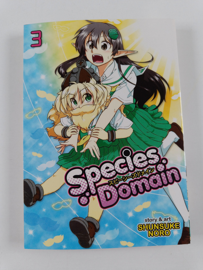Noro Shunsuke : Species Domain Vol. 3