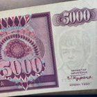 Republic of Serbian Krajina (Croatia), 5000 Dinara KNIN 1992 - pikkukuva 3