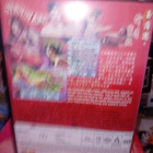 DVD Sex & Zen ( SIS POSTIKULU ) - pikkukuva 2