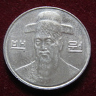 100 won 2016 Etelä Korea-South Korea - pikkukuva 2
