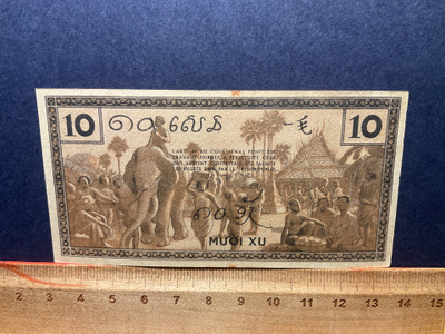 French Indochina 10 Cents 1939