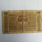 Suomi 1939 10 markkaa 2kpl (14225) - pikkukuva 1
