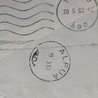 Pp-leima KUUSIRATI / Oulu kirjeellä 1962 / ALPUA - pikkukuva 4