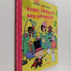Juhani Känkänen : Kivat pippalot, Apo Apponen! - pikkukuva 1