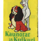 Purkkakääre. Hellas. KAUNOTAR JA KULKURI. " Keltainen" - pikkukuva 1