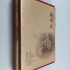 Xizhi Wang : Stamp Album of the Orchid Pavilion in Silk ... - pikkukuva 1