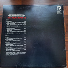 TULIPUNARUUSUT - HUMPPATUSINA . LP - pikkukuva 2