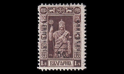 Bulgaria 142 * Sotavankien palautus 50/1 L (1920)