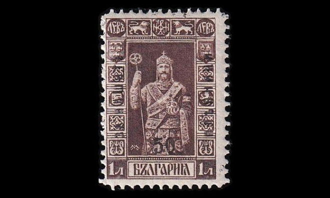 Bulgaria 142 * Sotavankien palautus 50/1 L (1920)
